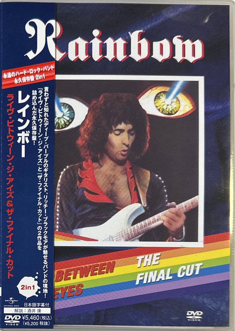 レインボー /ライヴ・ビトウィーン・ジ・アイズ&ザ・ファイナル・カット〈2枚組〉