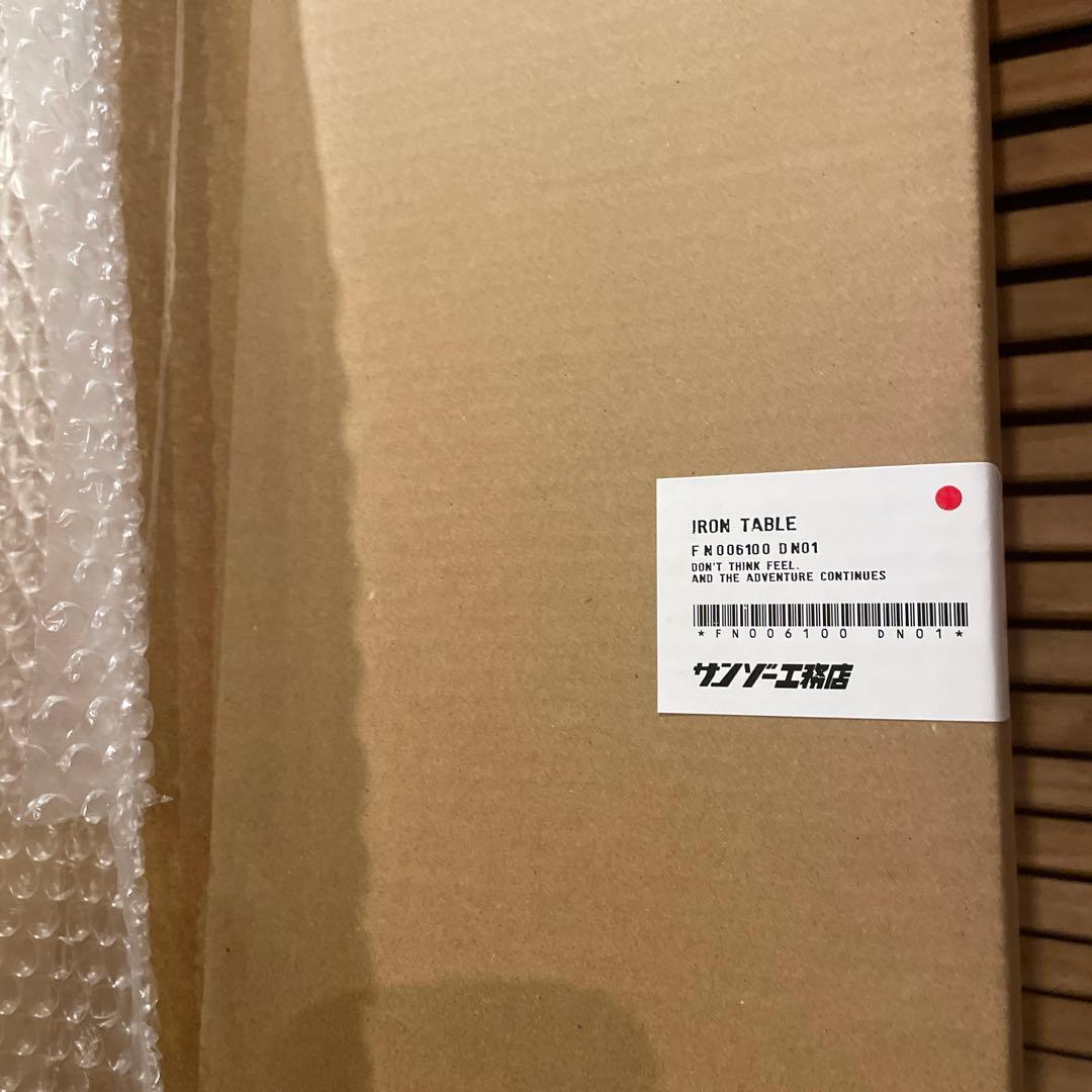 週末限定価格！　A&N 10th アイアンテーブル低っ