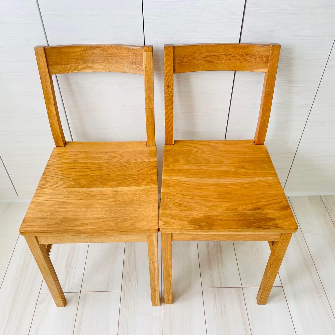 送料込み！ 無印良品　ダイニングチェア　2個セット　①