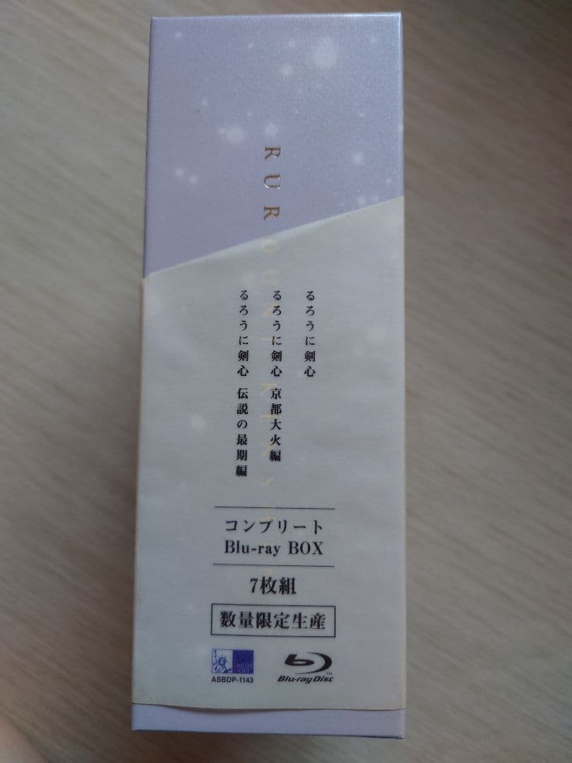 るろうに剣心 コンプリートBluRay BOX