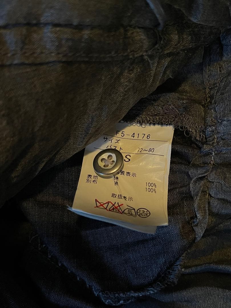 MARITHE + FRANCOIS GIRBAUD シャーリングジャケット