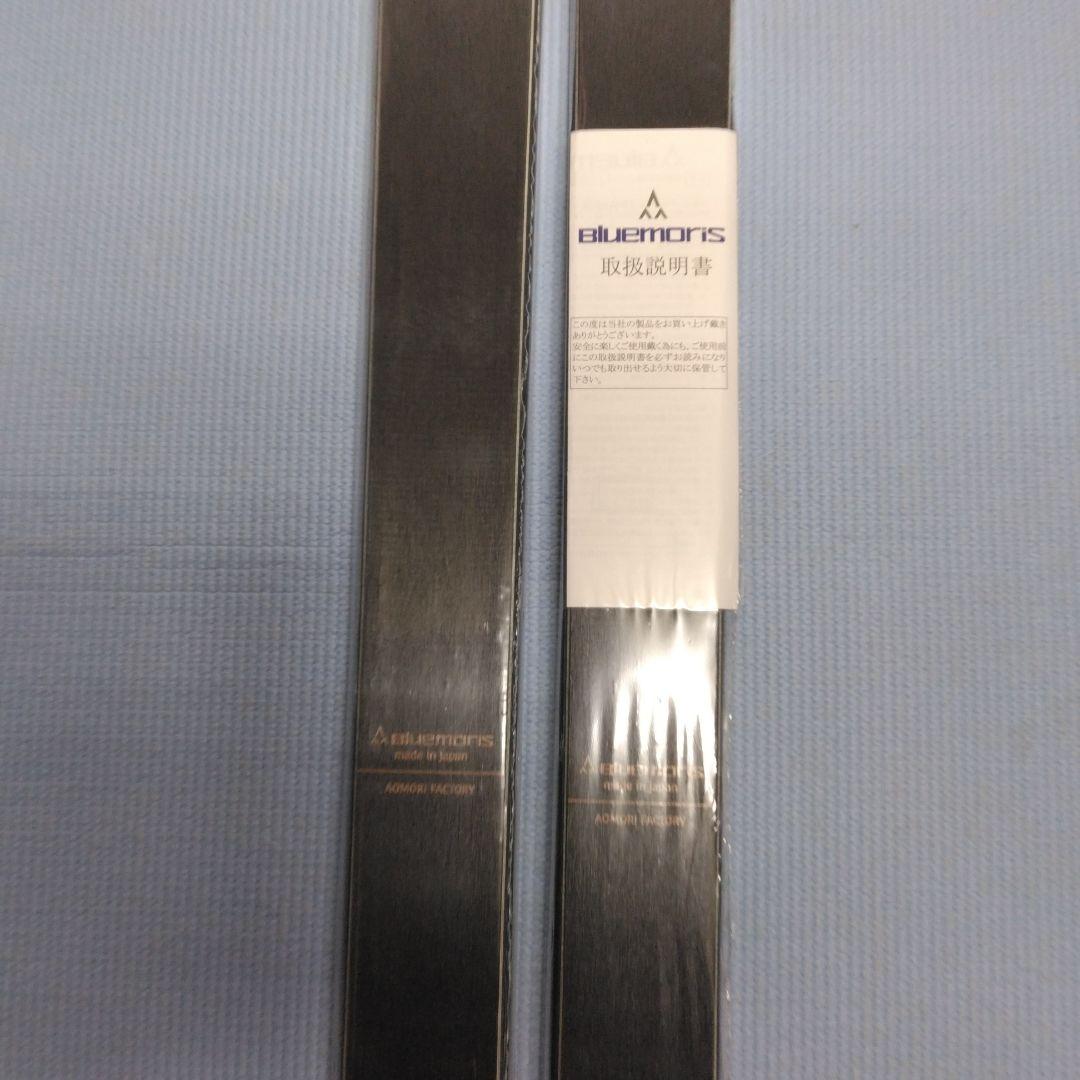 BLUEMORIS TRADITIONAL 180cm、未使用・新品