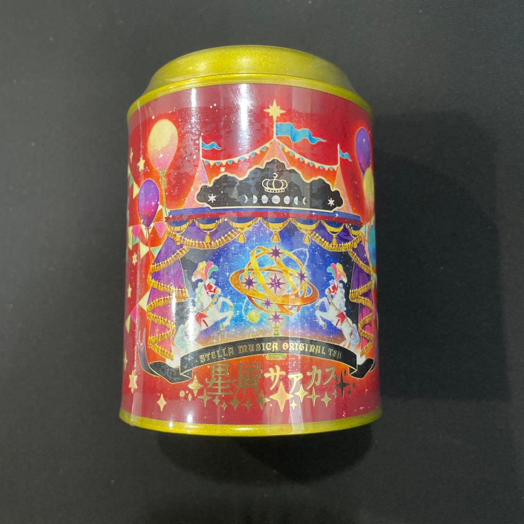 志方あきこ　星屑サァカス　星屑のお茶会セット