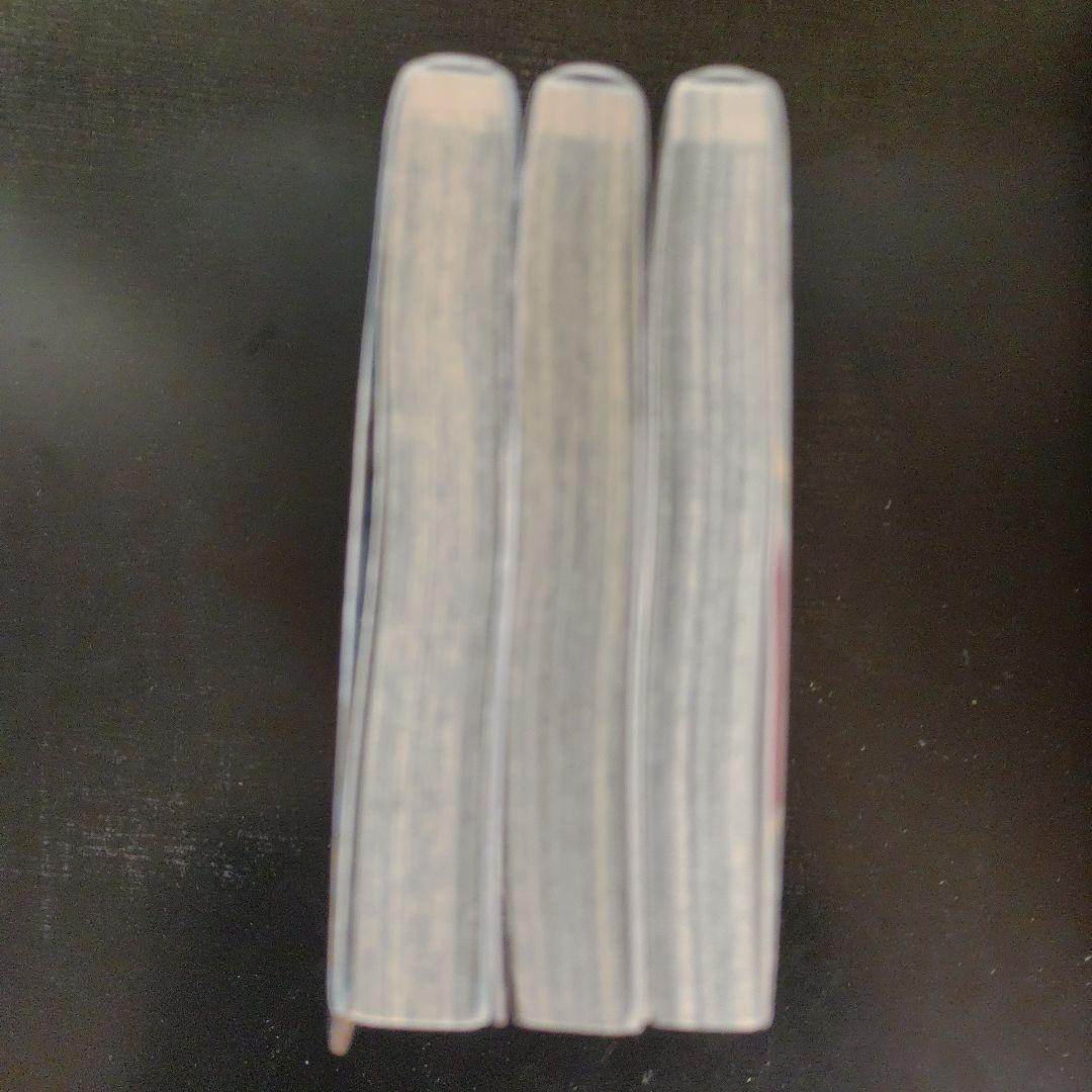 全巻初版　鬼滅の刃　1巻2巻3巻