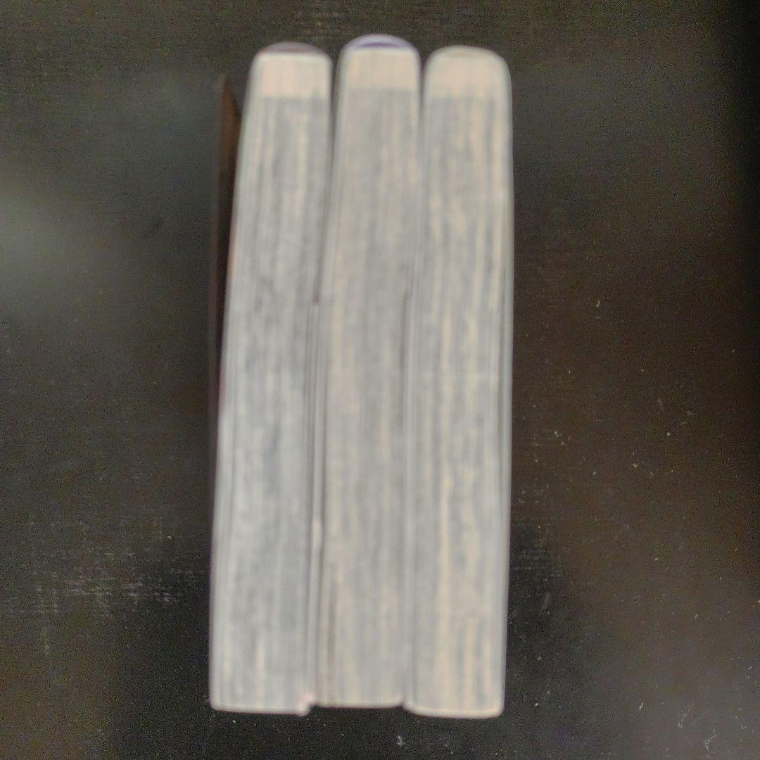 全巻初版　鬼滅の刃　1巻2巻3巻