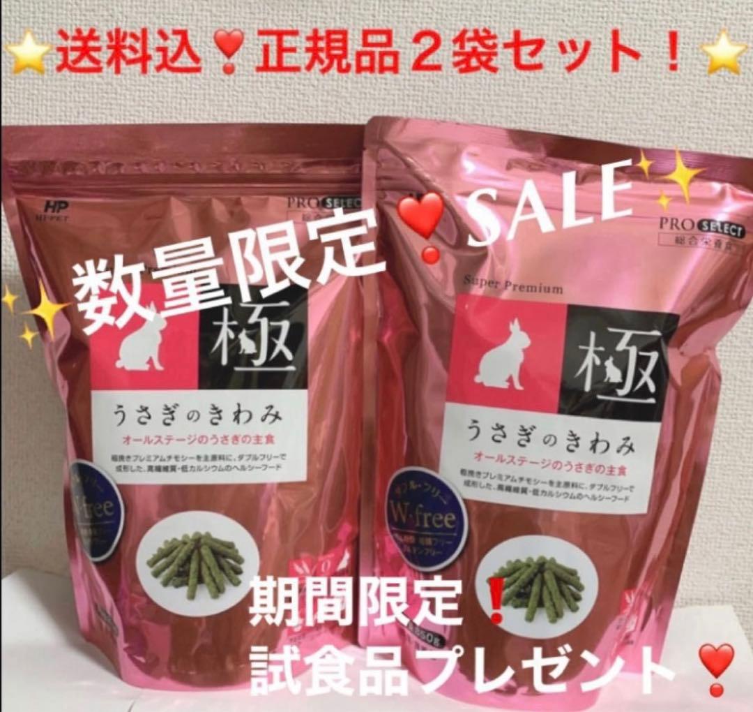 ⭐️数量限定❗️SALE❗️⭐️バニセレプロヘアボールコントロール＋試食品プレゼント他