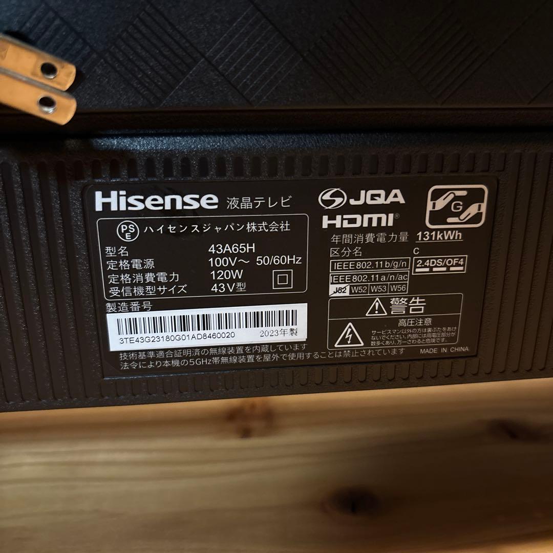 ハイセンス 43V型 4K 43A65H