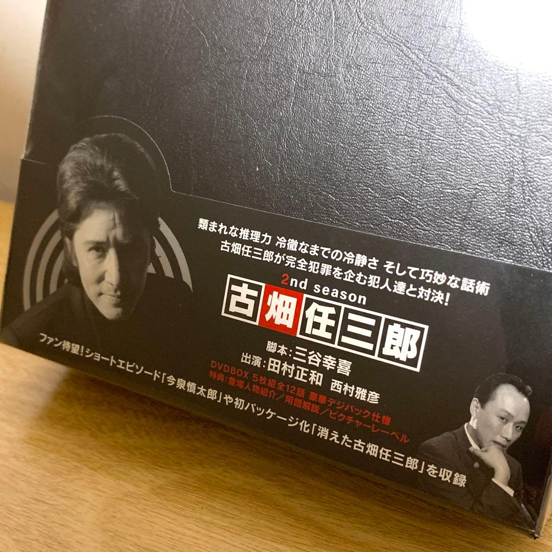【新品】古畑任三郎 2nd season DVD-BOX〈5枚組〉