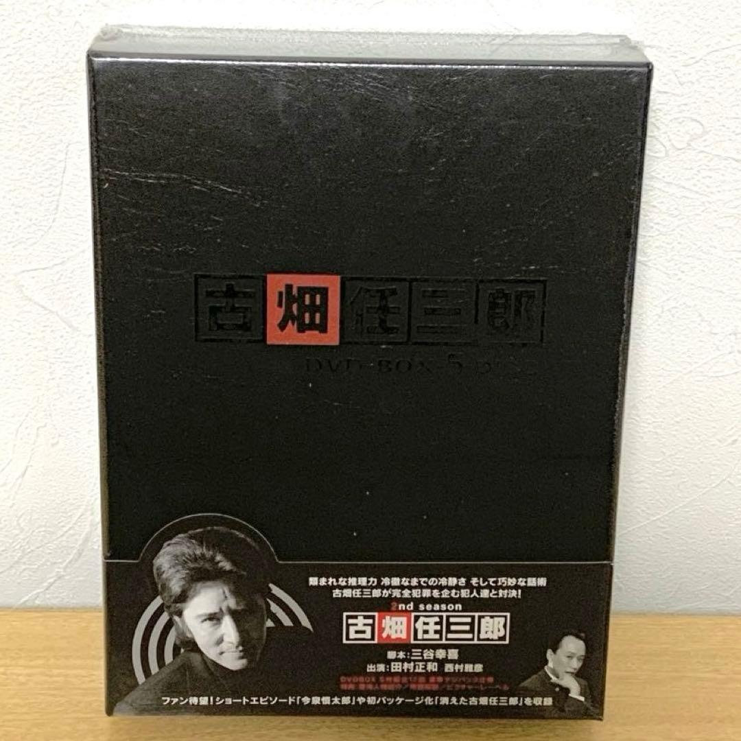 【新品】古畑任三郎 2nd season DVD-BOX〈5枚組〉