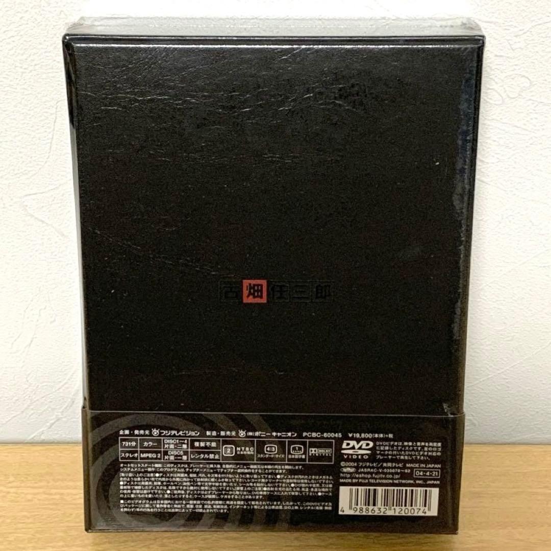 【新品】古畑任三郎 2nd season DVD-BOX〈5枚組〉