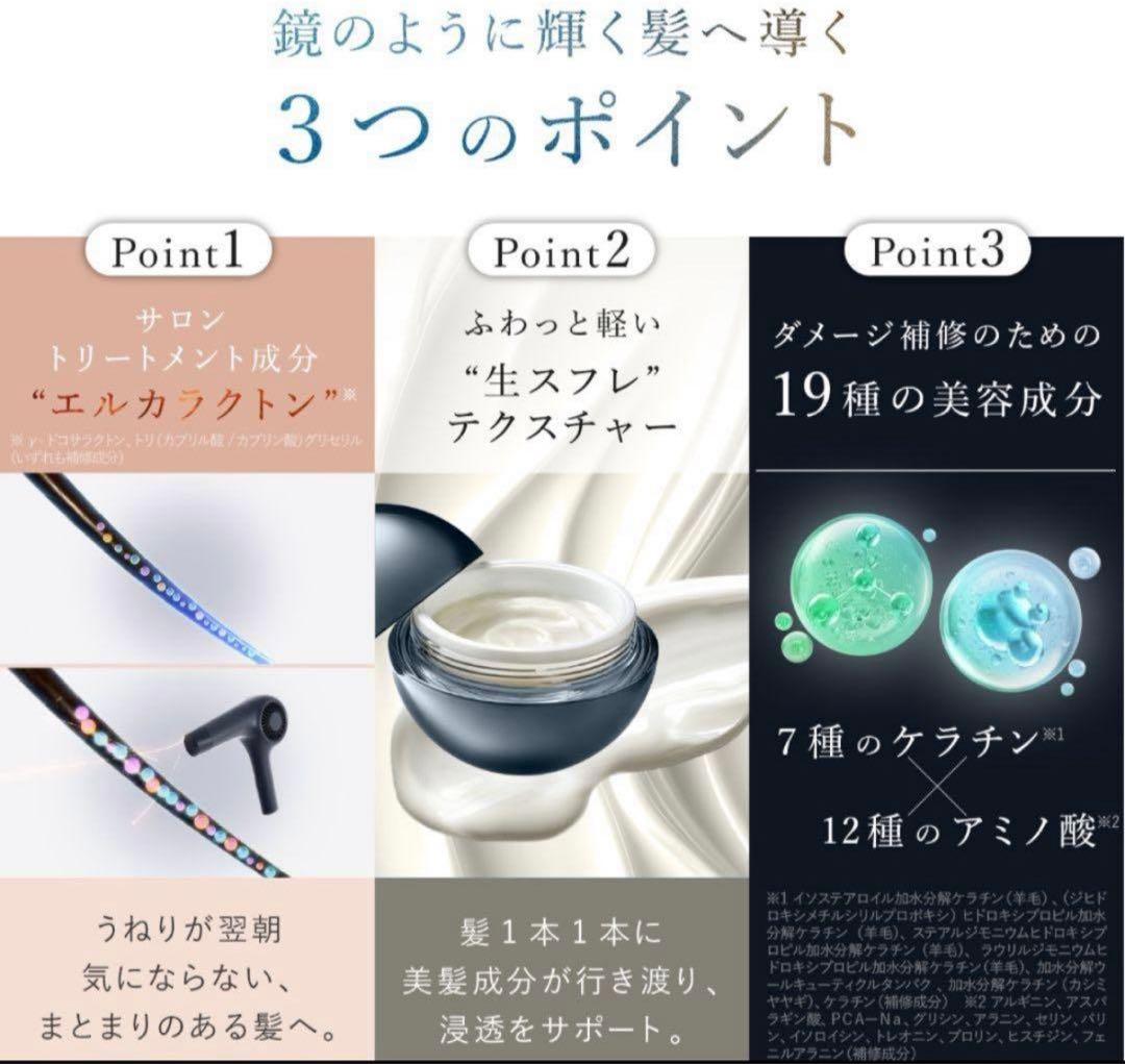 【新品未開封】MEDULLA キャビアヘアマスク 2個セット