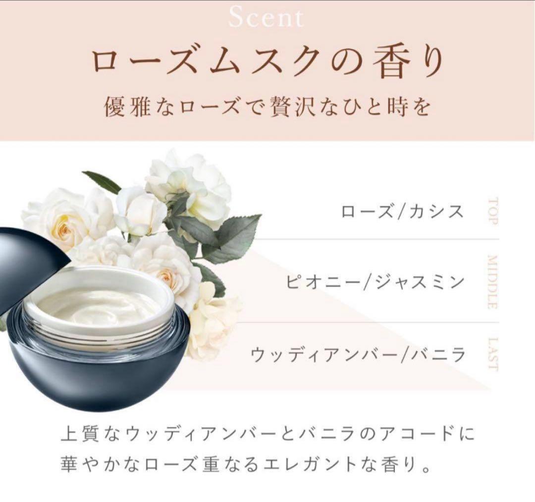 【新品未開封】MEDULLA キャビアヘアマスク 2個セット