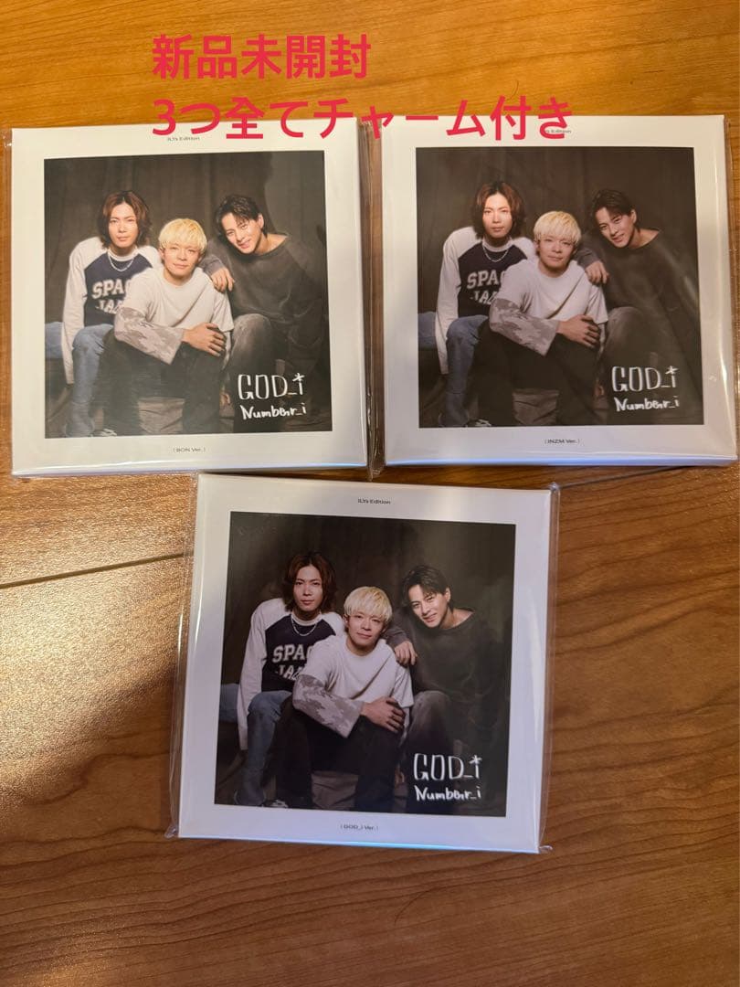 Number_i　GOD_i iLYs Edition 会員限定　チャーム付