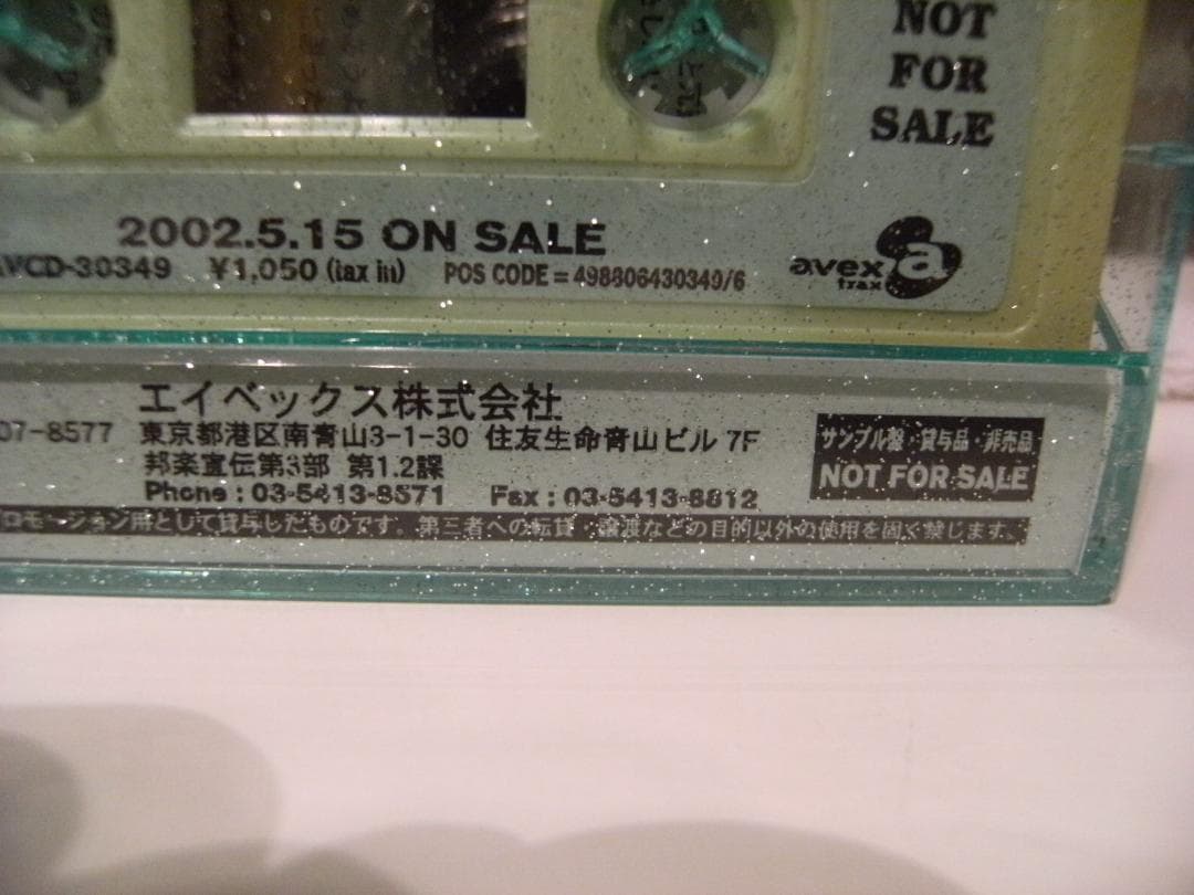 非売品★Every Little Thing キヲク カセットテープ 持田香織