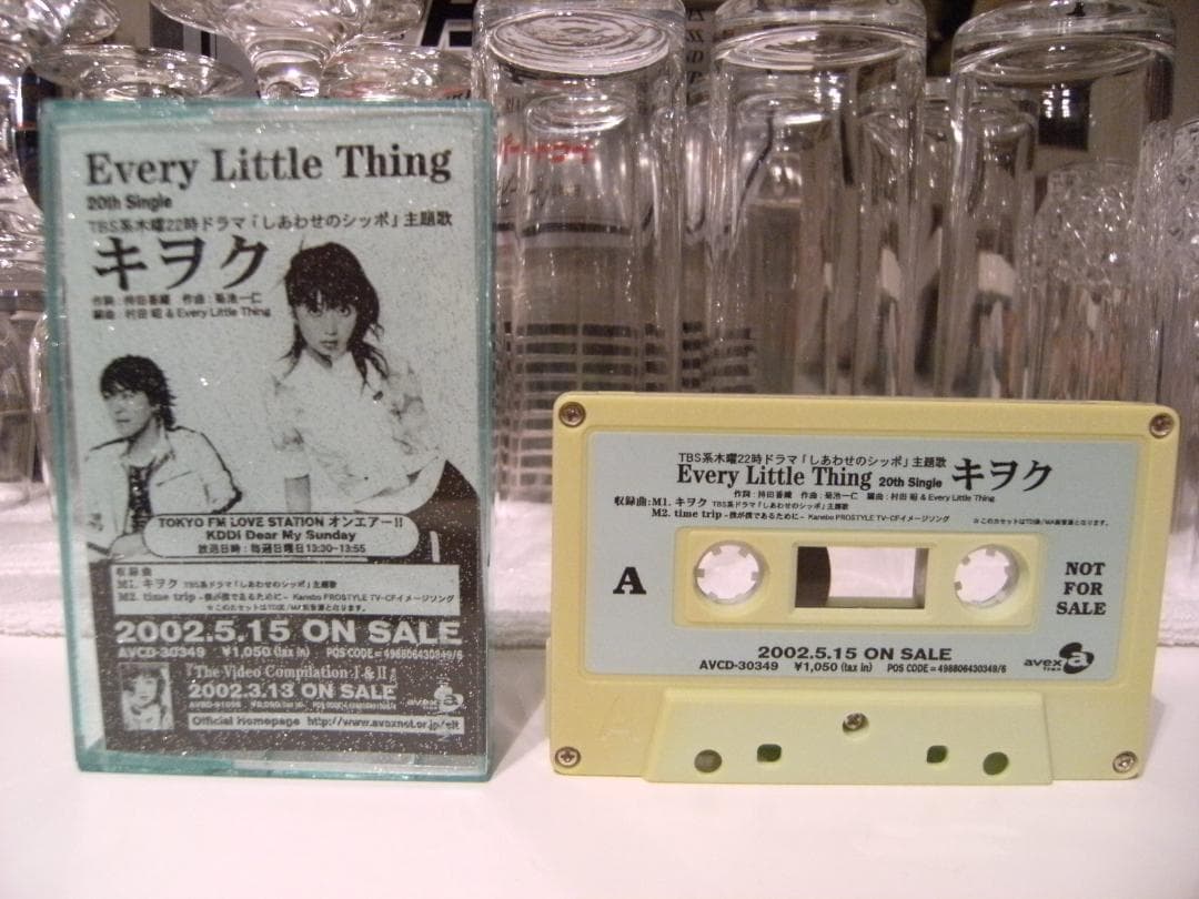 非売品★Every Little Thing キヲク カセットテープ 持田香織