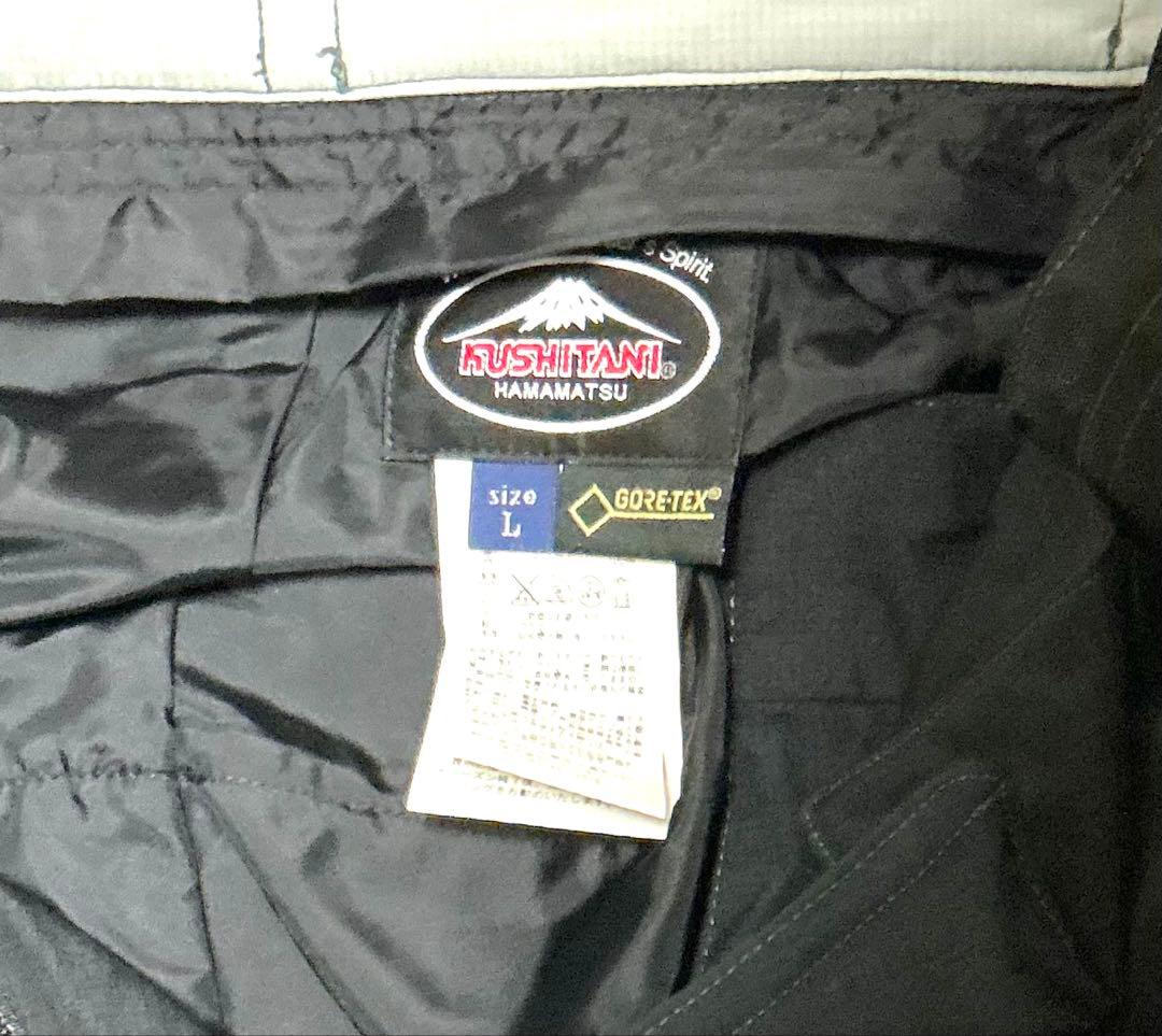 クシタニ　KUSHITANI ゴアテックスパンツ　防寒インナー付き　Ｋー２６５８