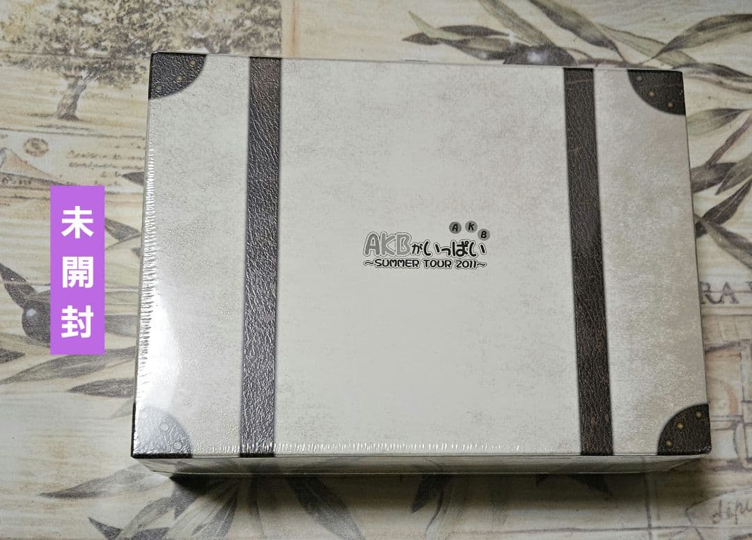 AKBがいっぱい SUMMER TOUR 2011 スペシャルBOX DVD