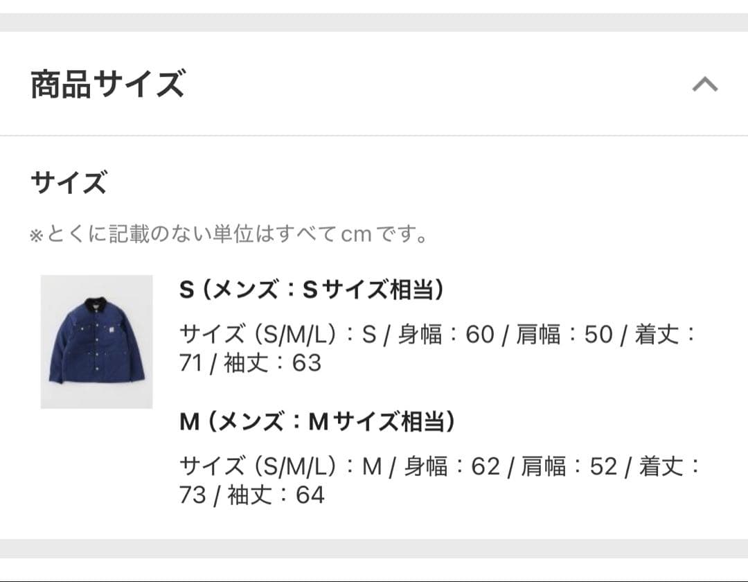 新品 Carhartt WIP OG CHORE COAT カバーオール M 紺