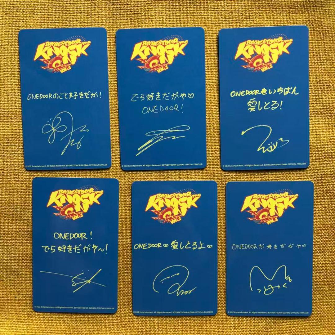 BOYNEXTDOOR 愛知公演 名古屋 会場限定 FC特典 トレカ 6枚