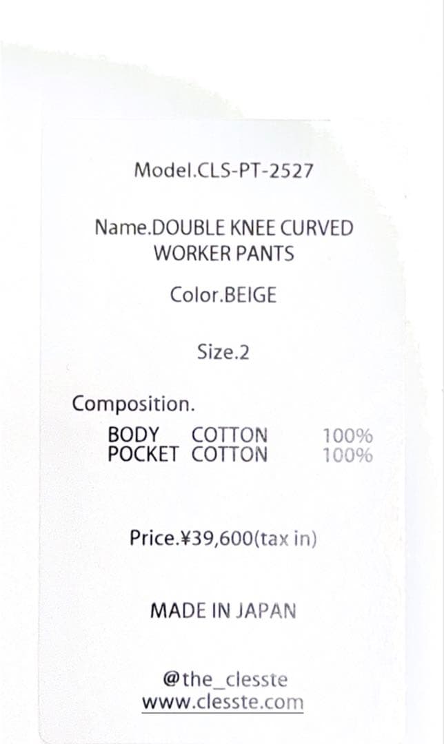 CLESSTE WORKER PANTS サイズ2