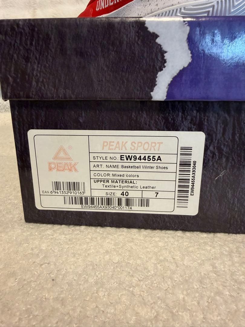 PEAK UNDERGROUND シューズ 赤/青