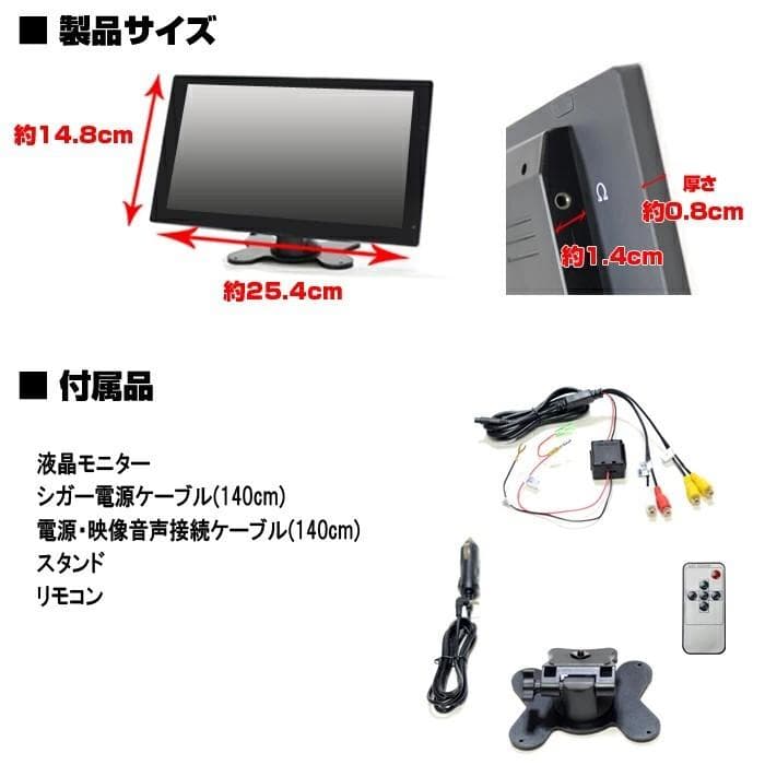 車載用10.1インチオンダッシュモニター12V/24Vトラック対応「TH10X」