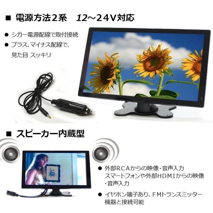 車載用10.1インチオンダッシュモニター12V/24Vトラック対応「TH10X」