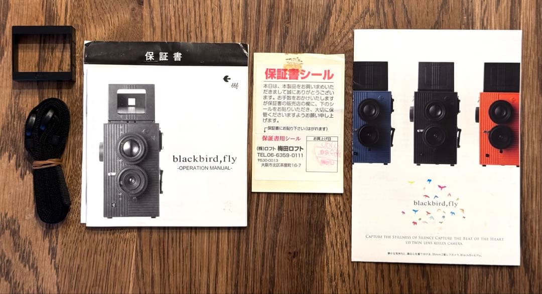 blackbird fly オレンジ｜初期発売品