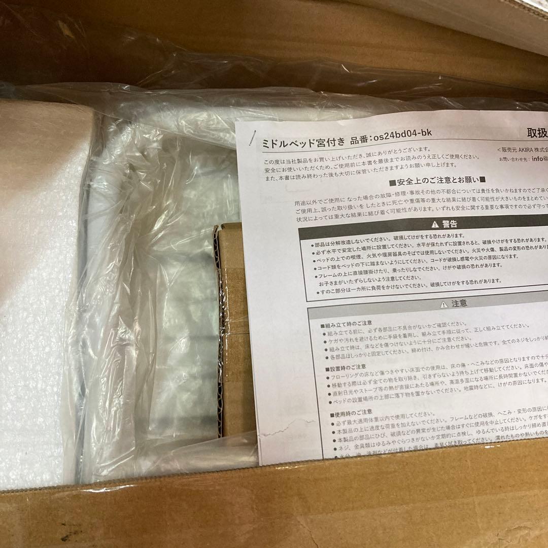 パイプベッド シングル スチール 宮付き ベッドフレーム シングルベッド