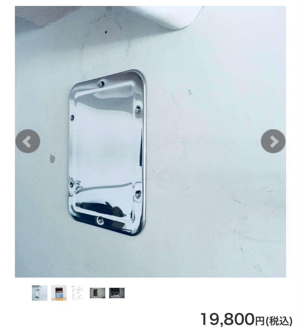 パシフィックファニチャー STAINLESS STEEL MIRROR 鏡 美品