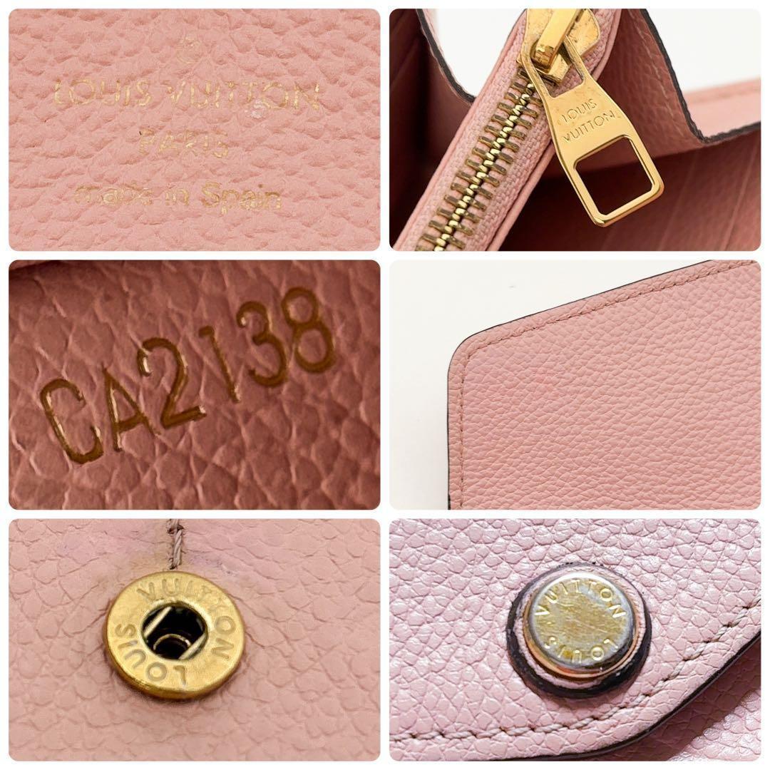 【美品】ルイヴィトン ポルトフォイユ サラ アンプラント 長財布 ピンク