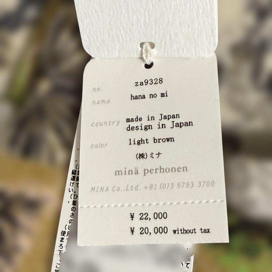 minä perhonen hana no mi トートバッグ