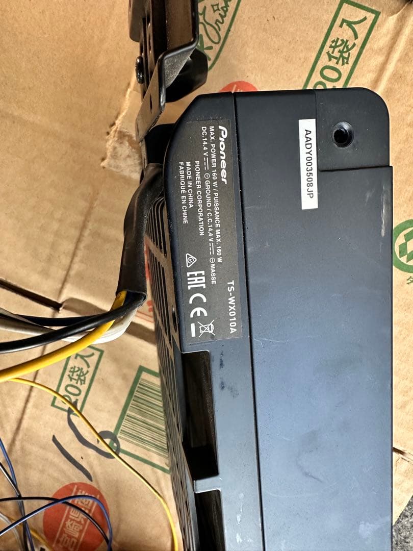 Pioneer TS-WX10A バスサウンドクリエイター