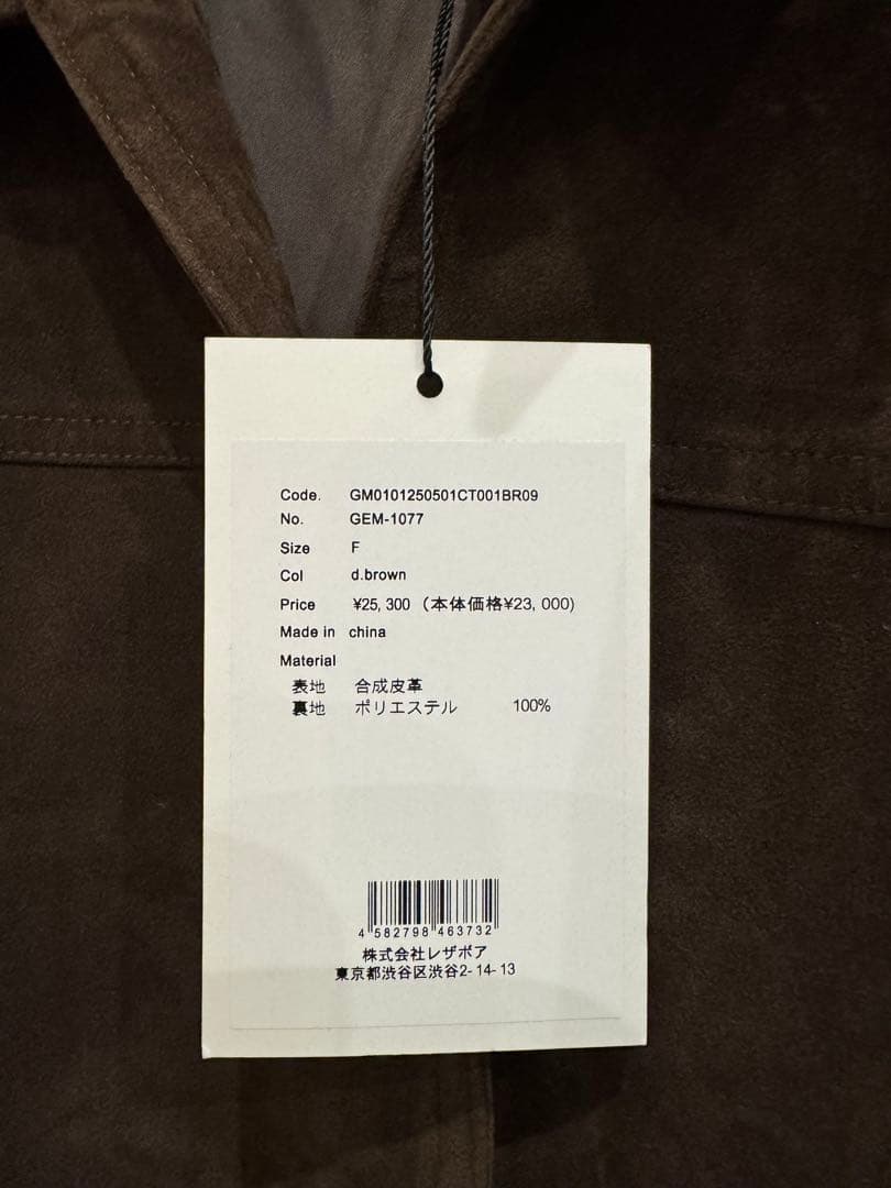 ジャケット・アウター LA PEAU DE GEM eco suede coverall