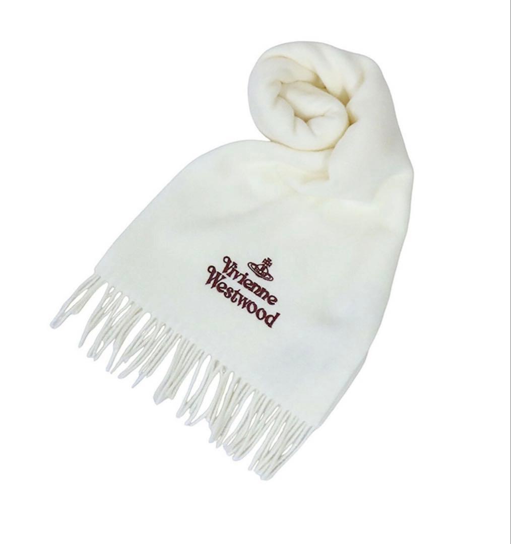 専用　新品未使用　ヴィヴィアンウエストウッド マフラー　ホワイト