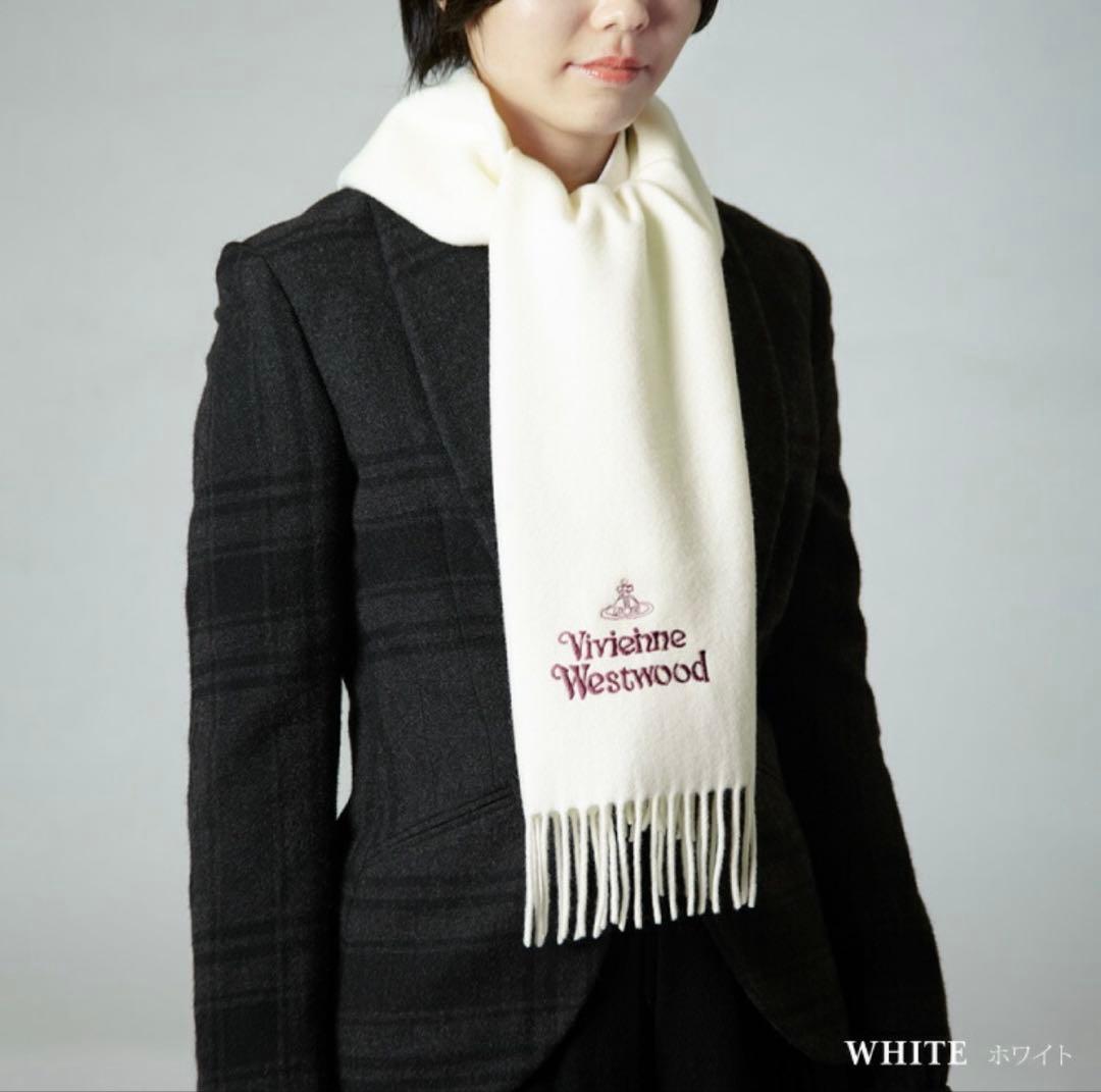 専用　新品未使用　ヴィヴィアンウエストウッド マフラー　ホワイト