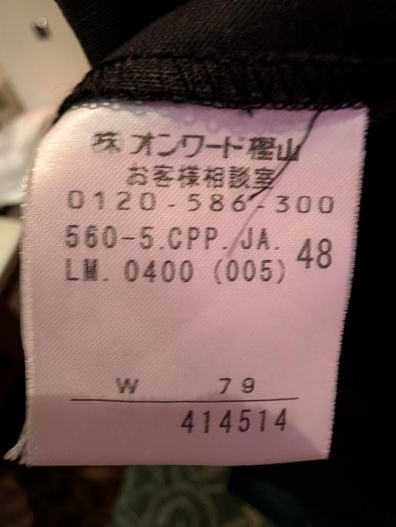 ゴルチエのパンツ