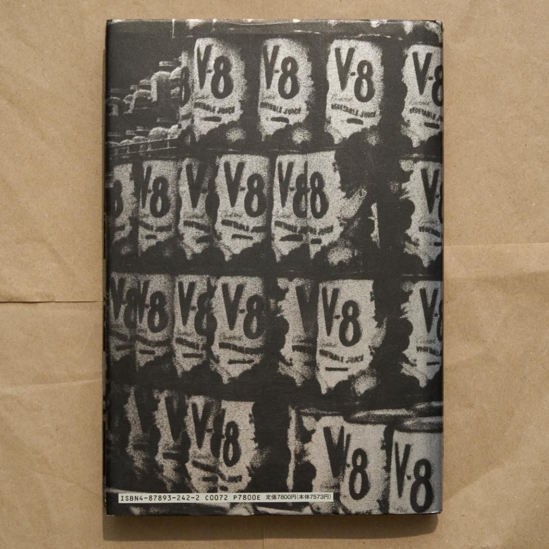 森山大道 : 犬の時間