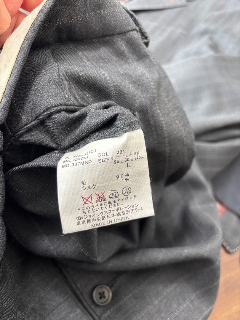 Paul Smith グレー スーツセット　L