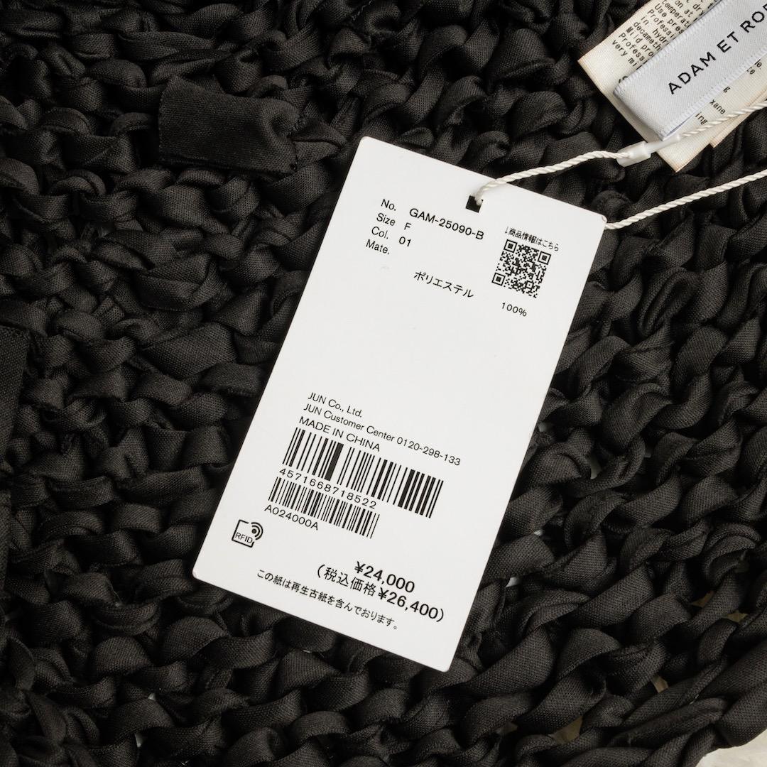 未使用 ADAM ET ROPE アダムエロペ 25AW テープヤーンベスト