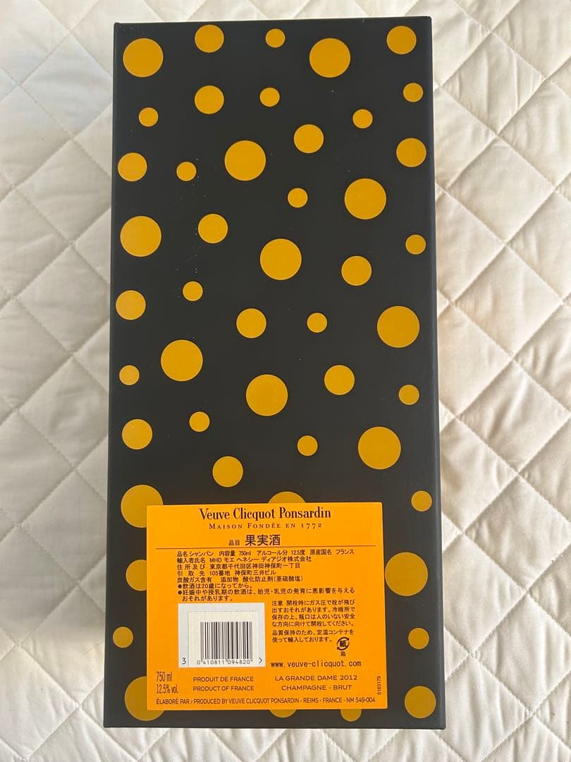ヴーヴ クリコ 草間彌生コラボ La Grande Dame シャンパン