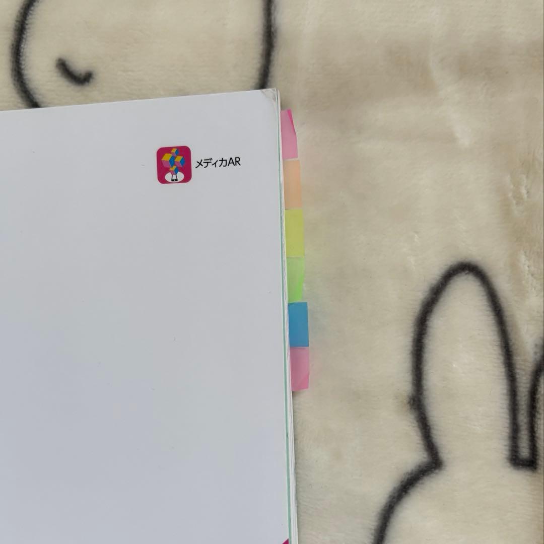 ナーシンググラフィカ 疾患と看護