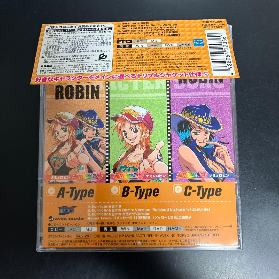 ★良品ナミ(岡村明美) ＆ ロビン(山口由里子)/hurricane girls