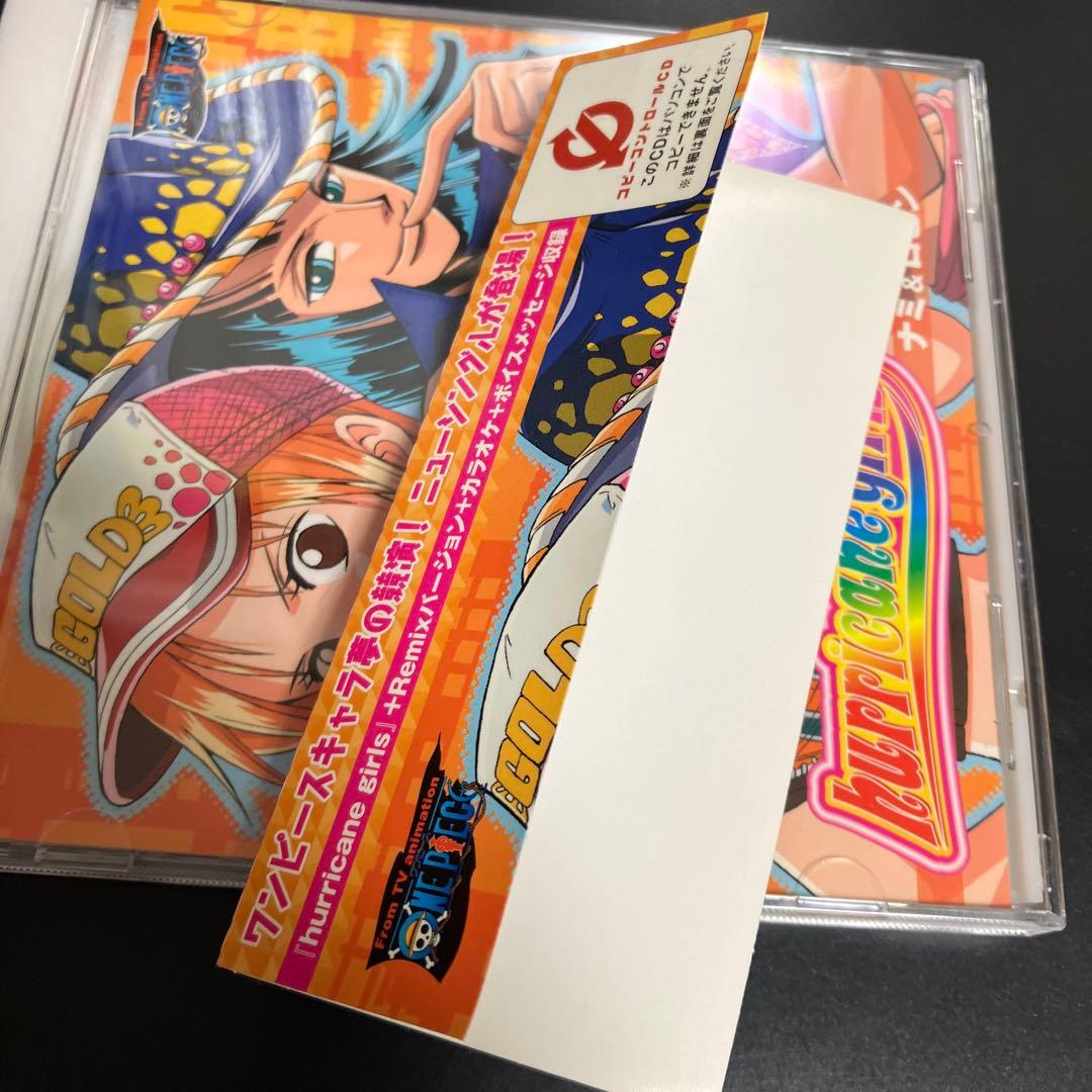 ★良品ナミ(岡村明美) ＆ ロビン(山口由里子)/hurricane girls