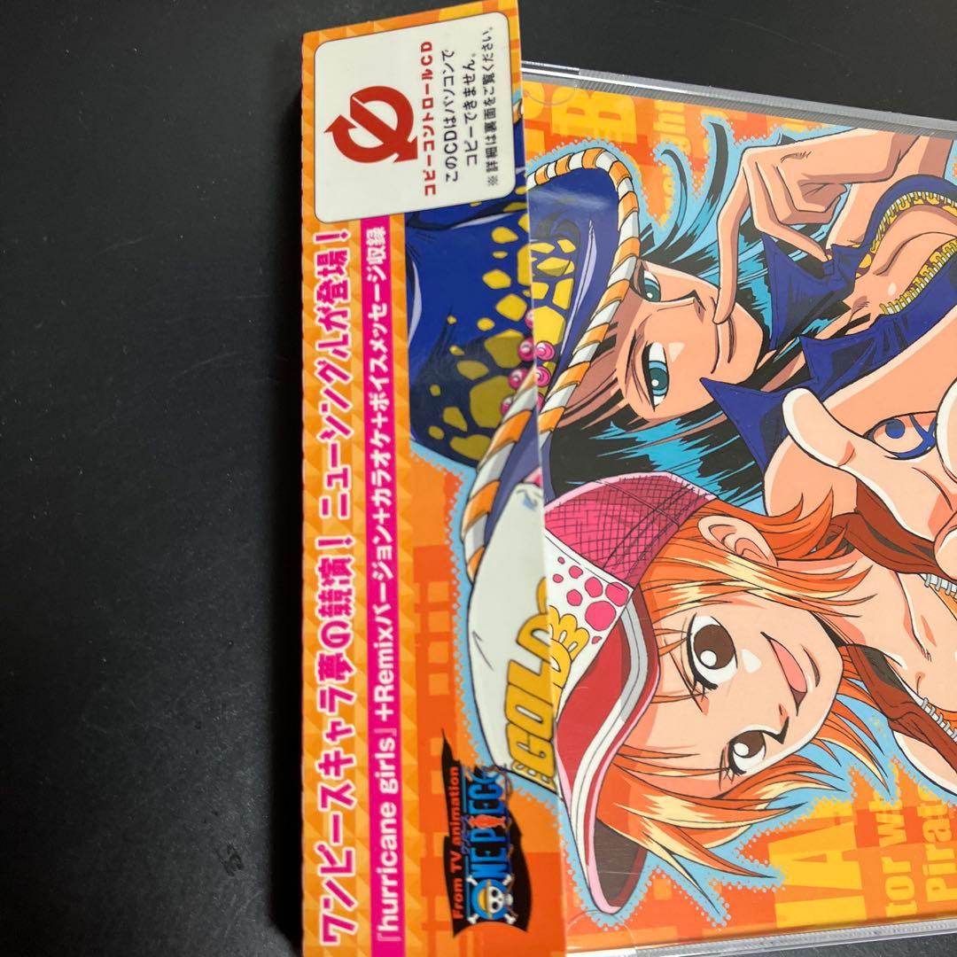 ★良品ナミ(岡村明美) ＆ ロビン(山口由里子)/hurricane girls