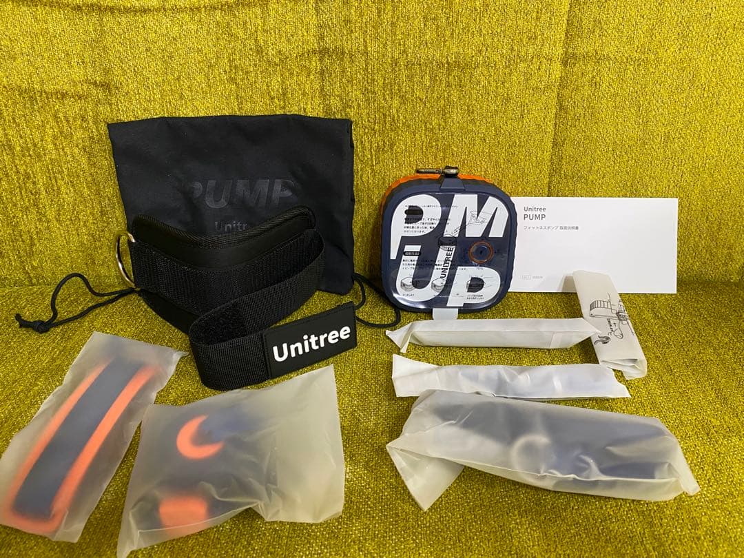 Unitree PUMP PROトレーニングセット