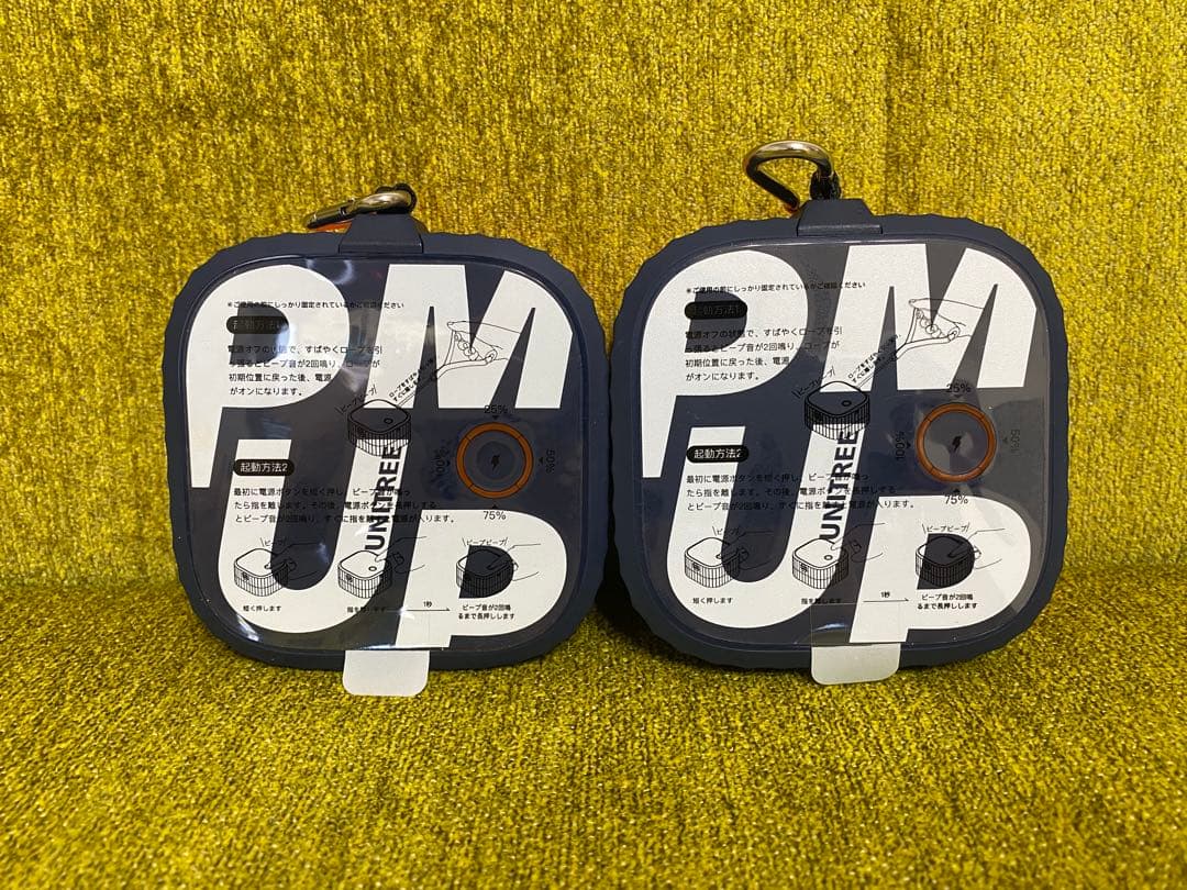 Unitree PUMP PROトレーニングセット