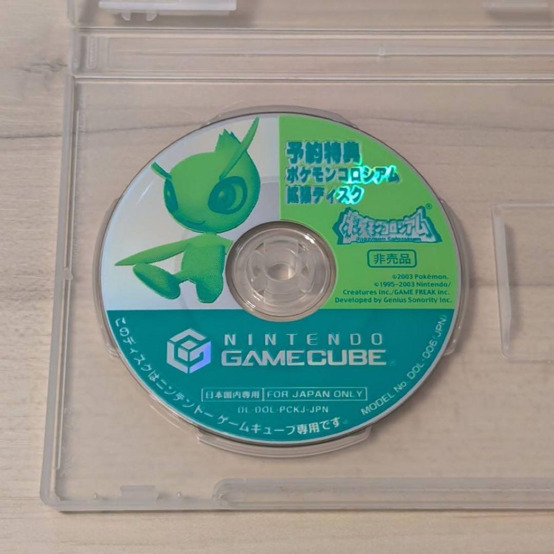 【非売品】ポケモンコロシアム セレビィ 拡張ディスク（動作確認済）