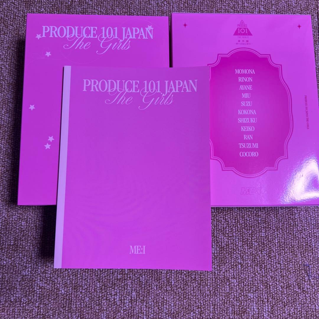 PRODUCE 101 JAPAN THE GIRLS 番外編　夢へのはじまり