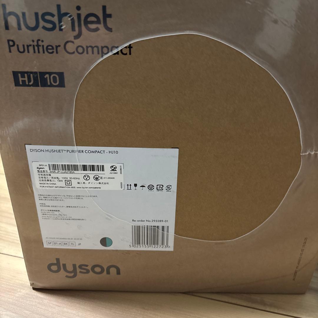 ダイソン HushJet Purifier Compact HJ10